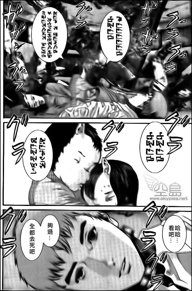 第362话