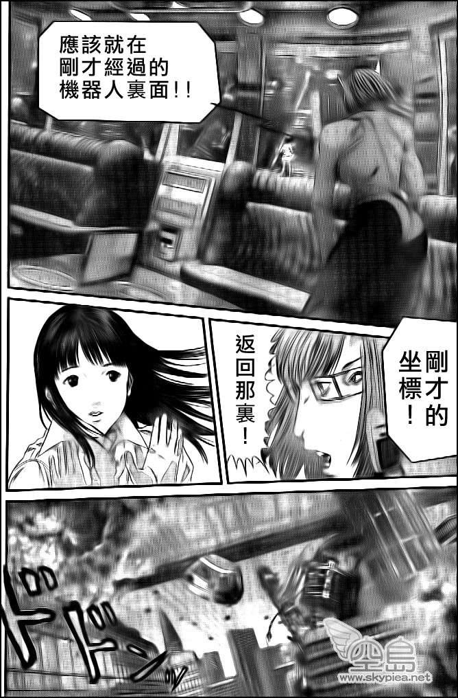 第362话