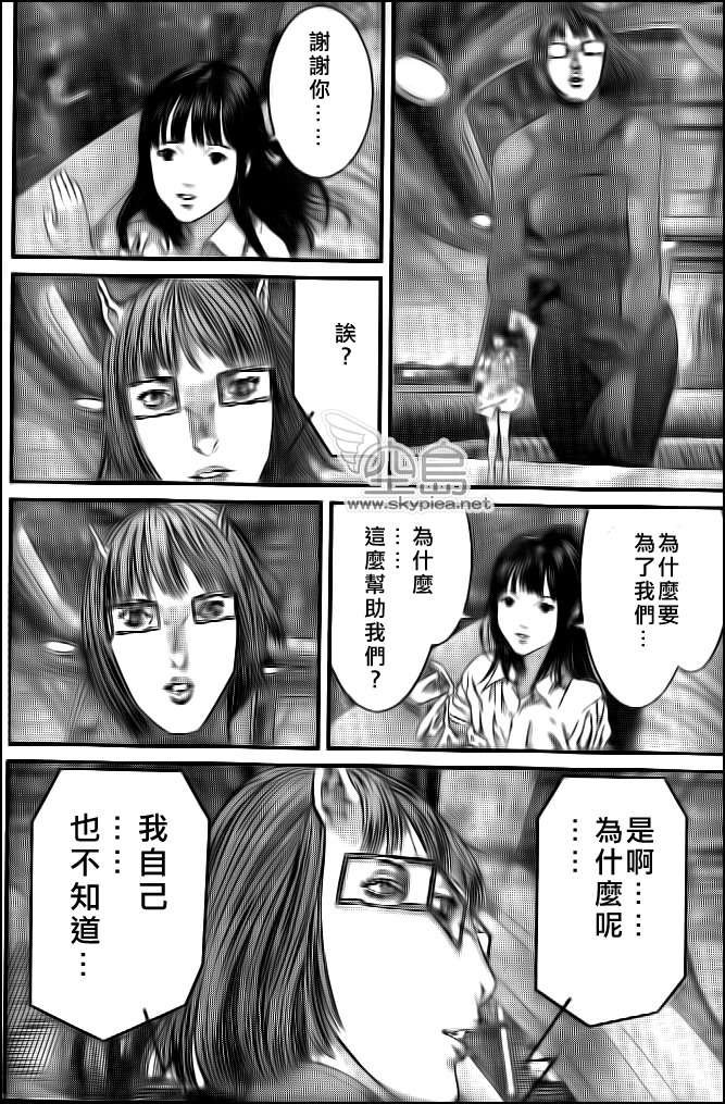 第362话