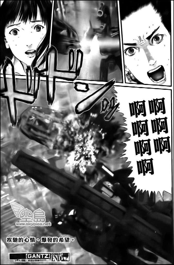 第362话