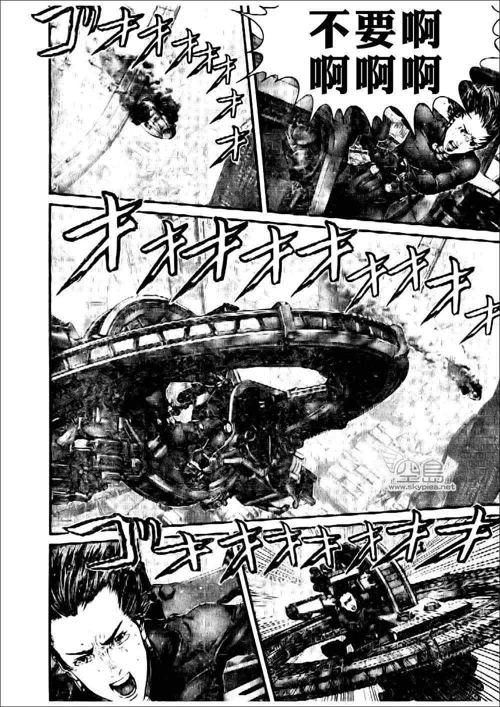 第363话