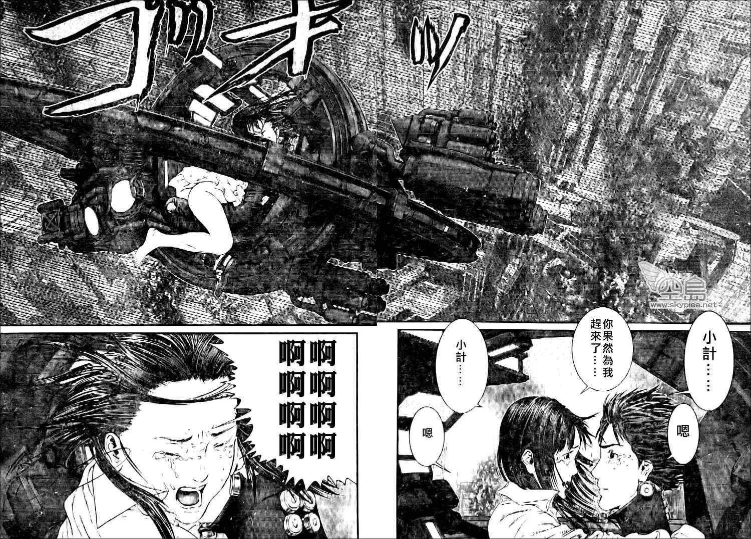 第363话