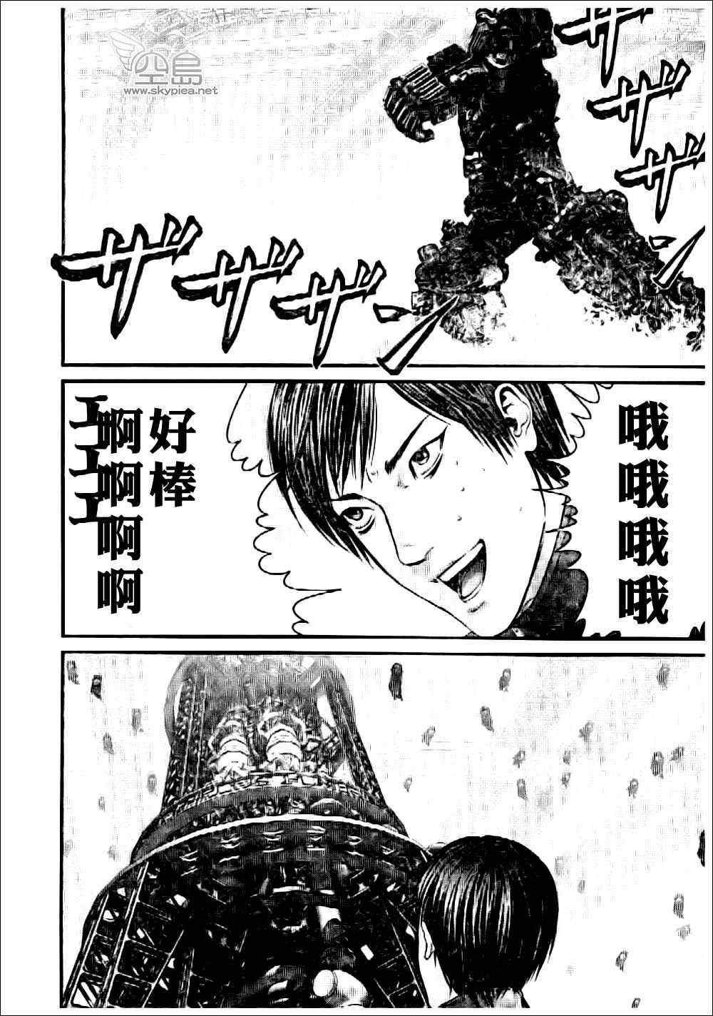 第363话