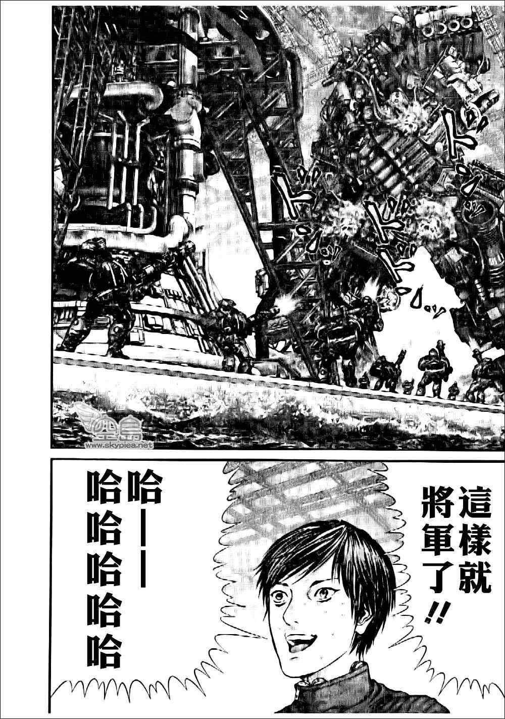 第363话