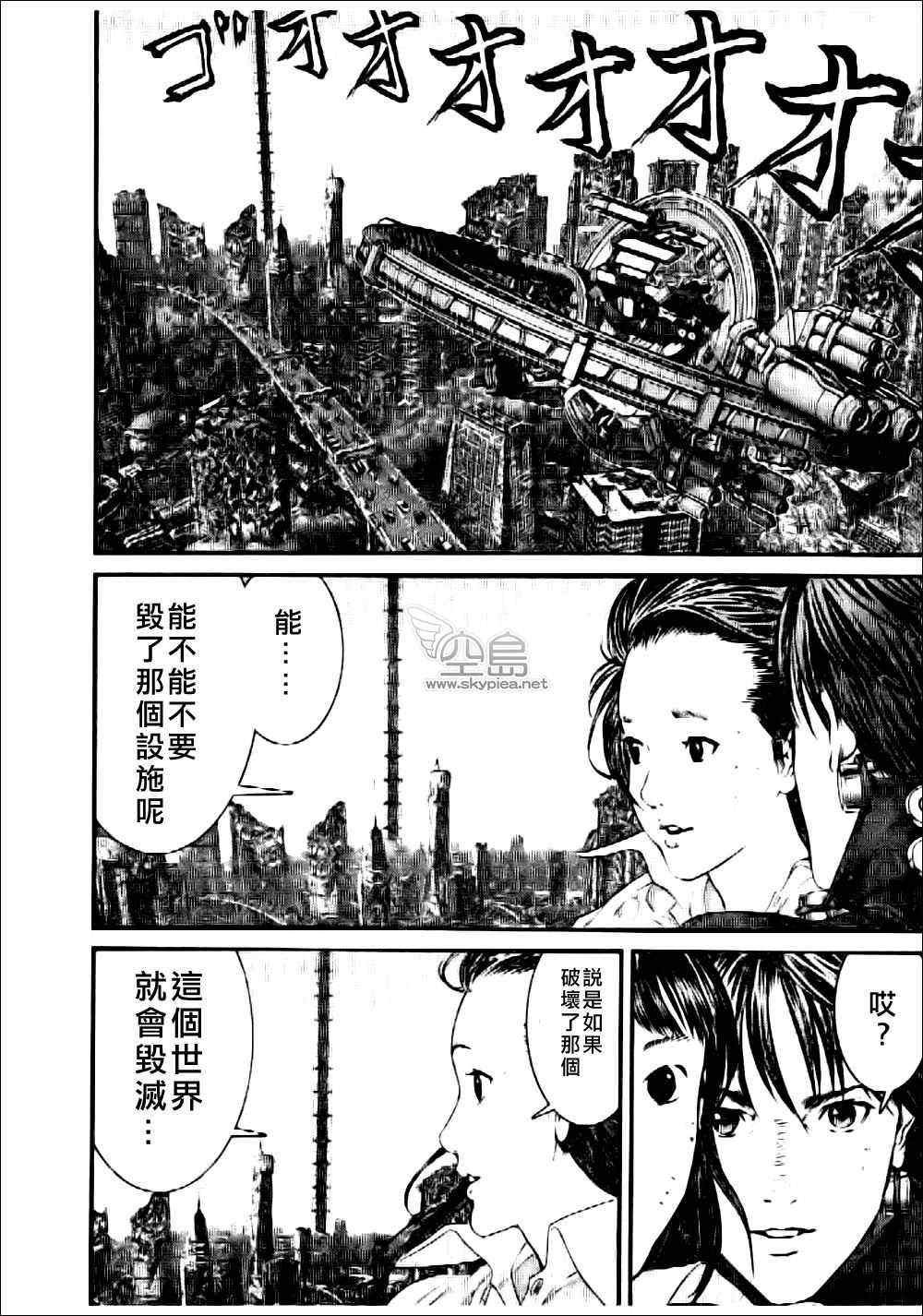 第363话