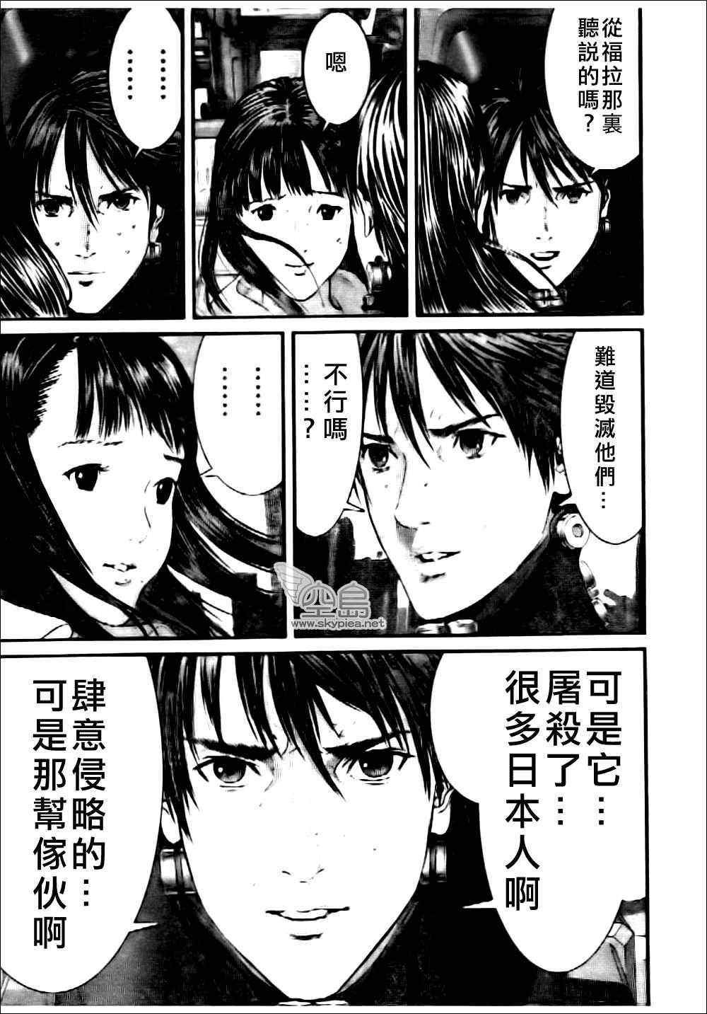 第363话