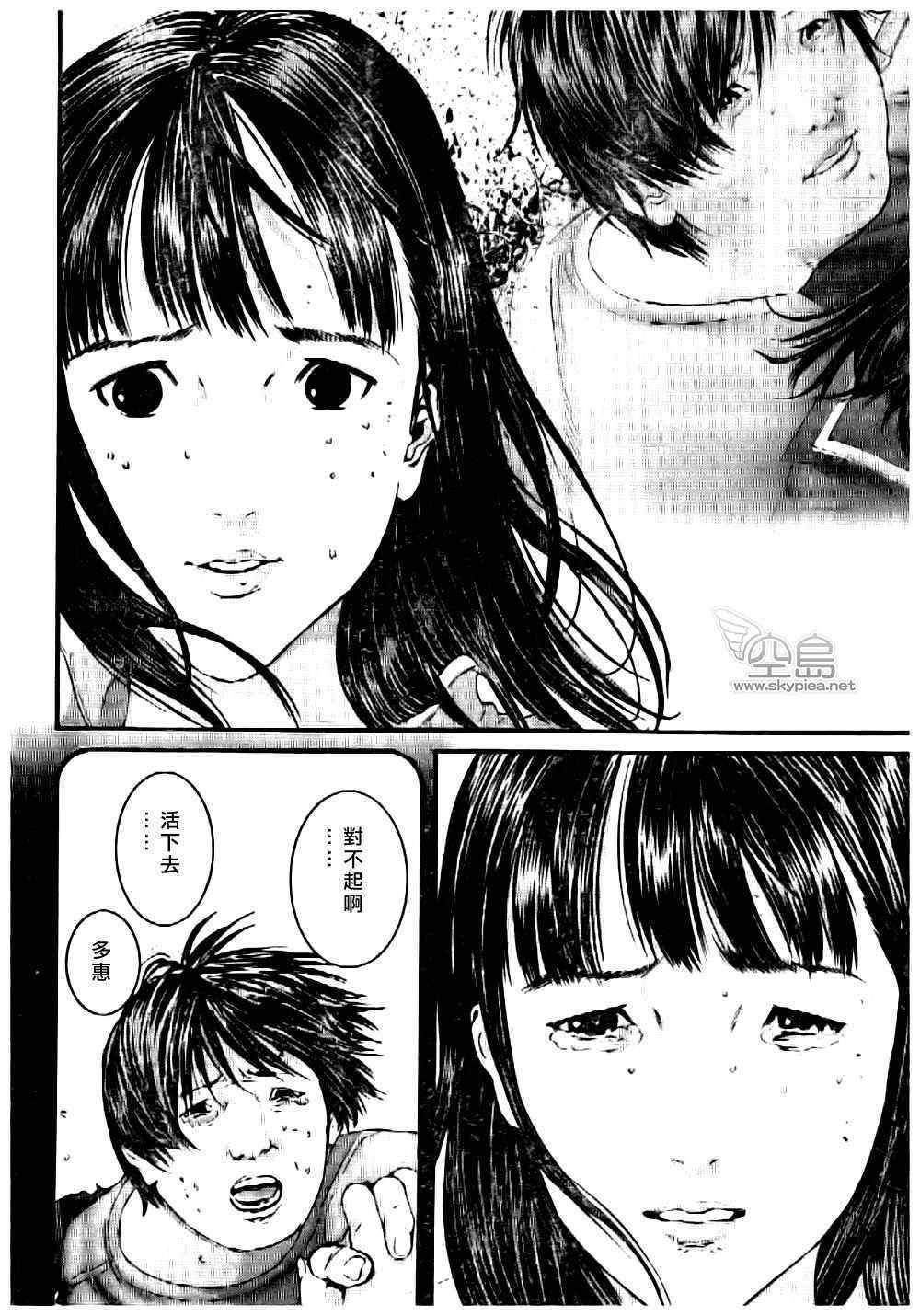第363话
