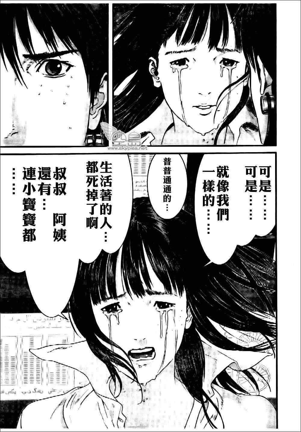 第363话