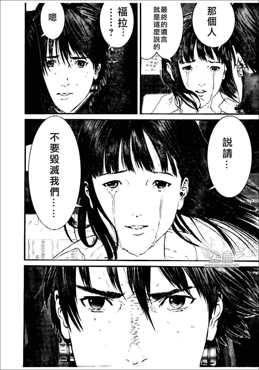 第363话