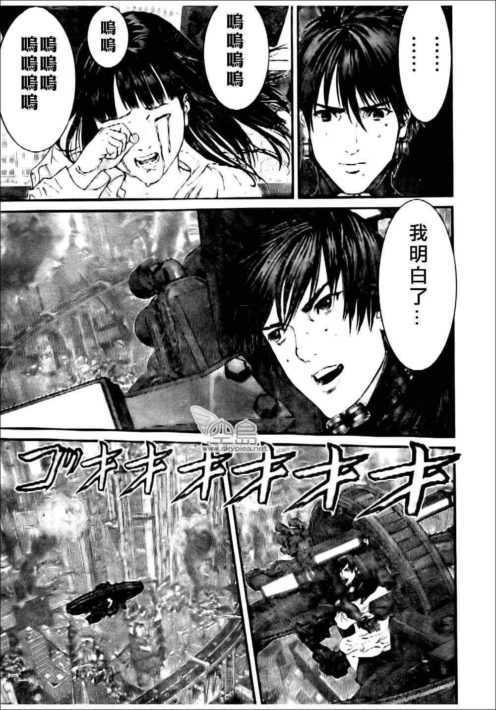 第363话