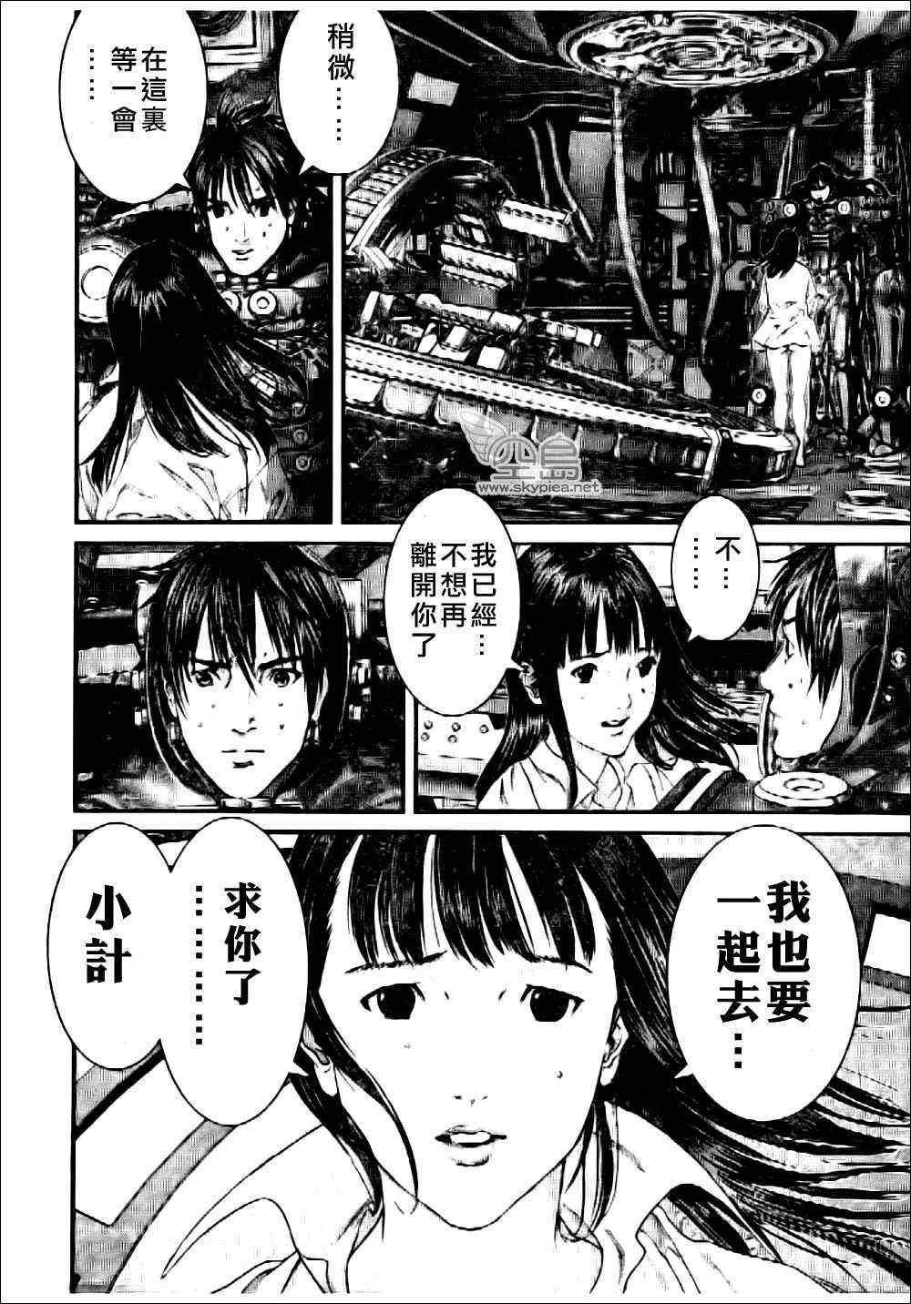 第363话