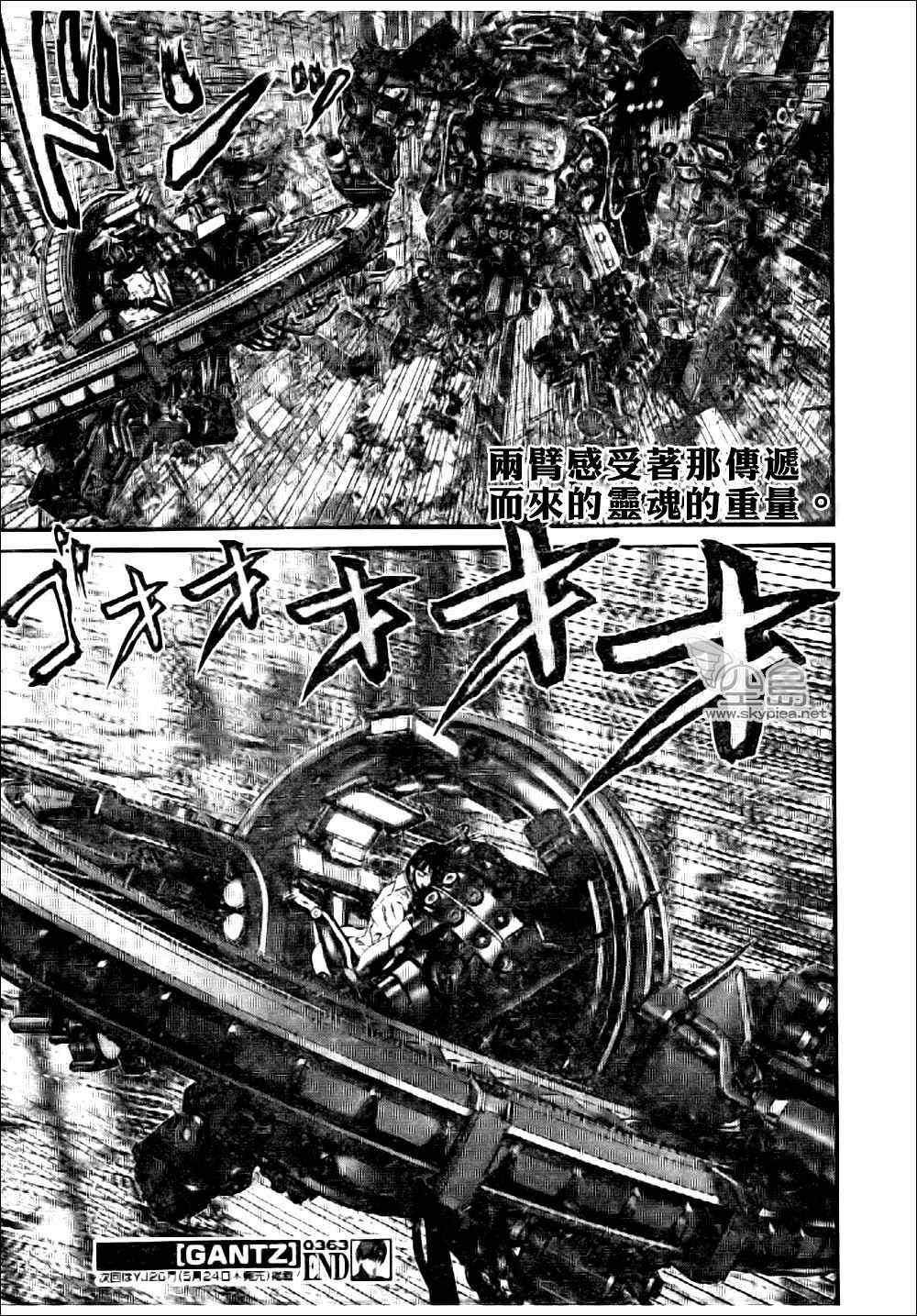 第363话