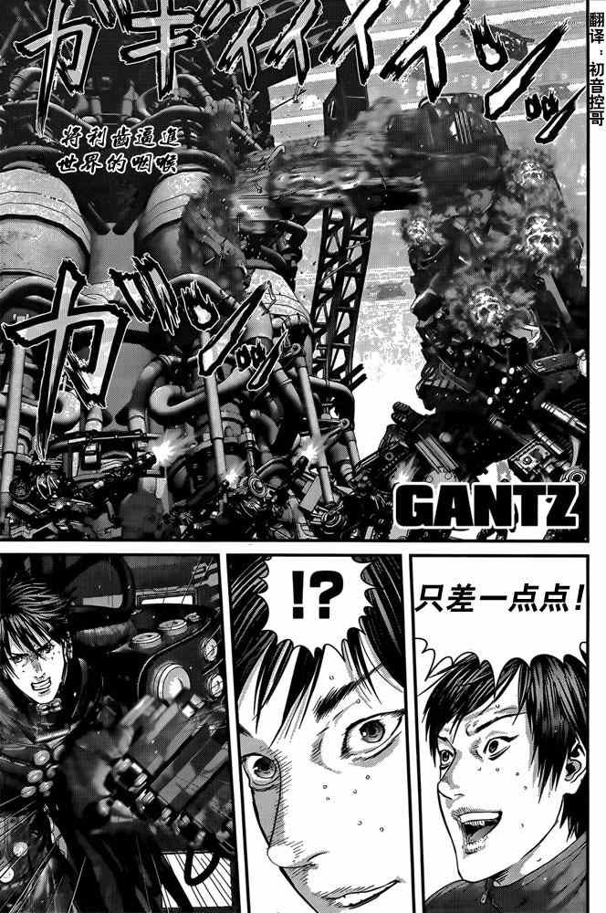第364话