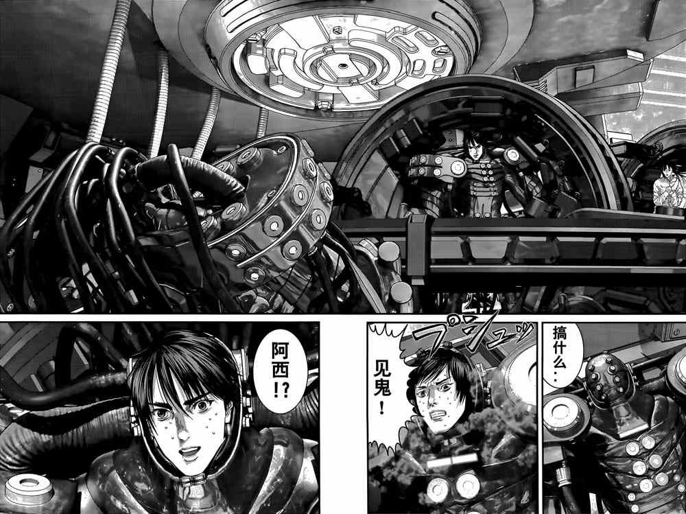 第364话