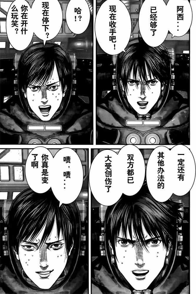 第364话