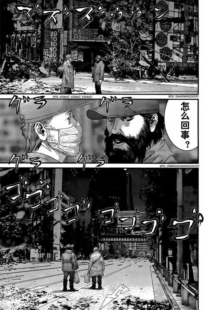 第364话