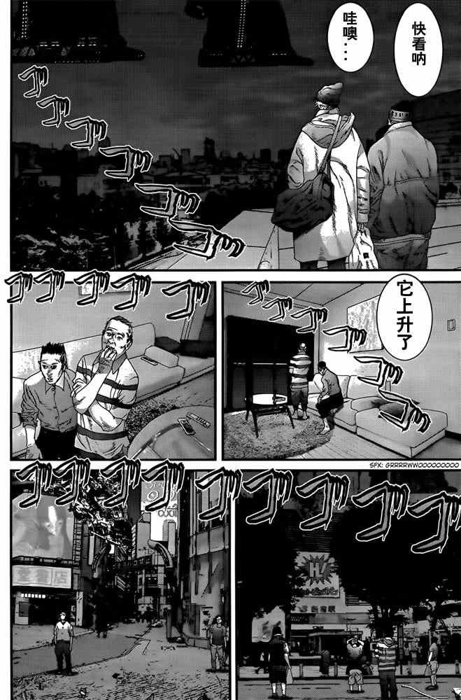 第364话