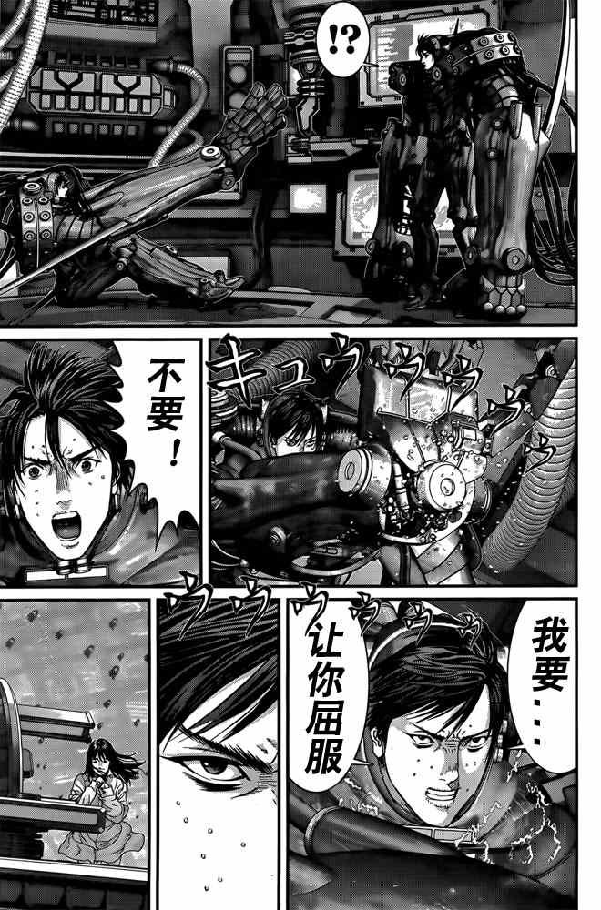 第364话