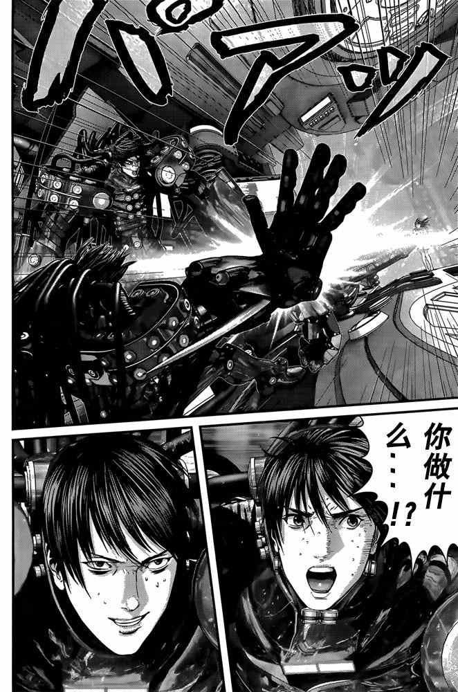 第364话