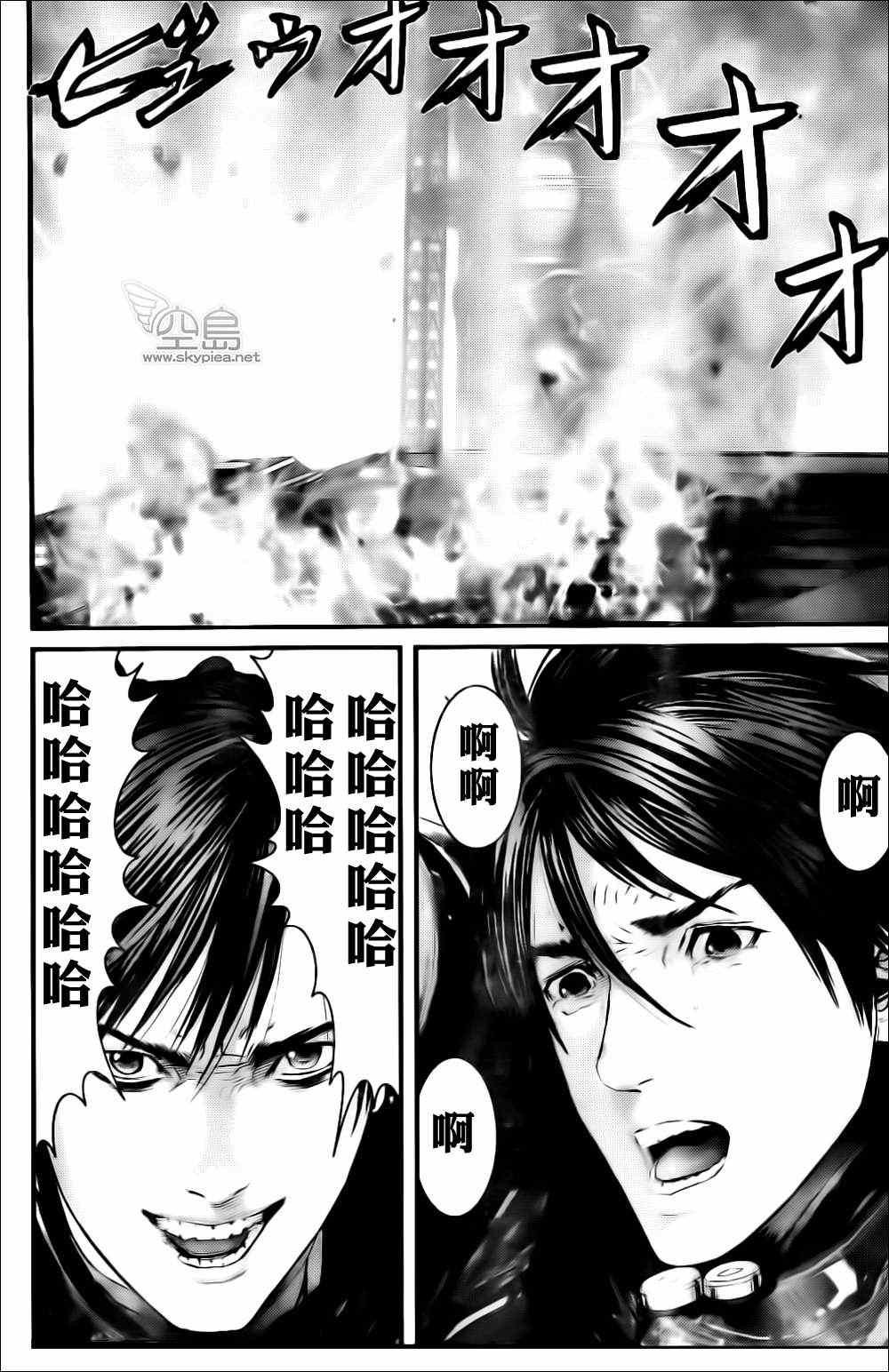 第365话