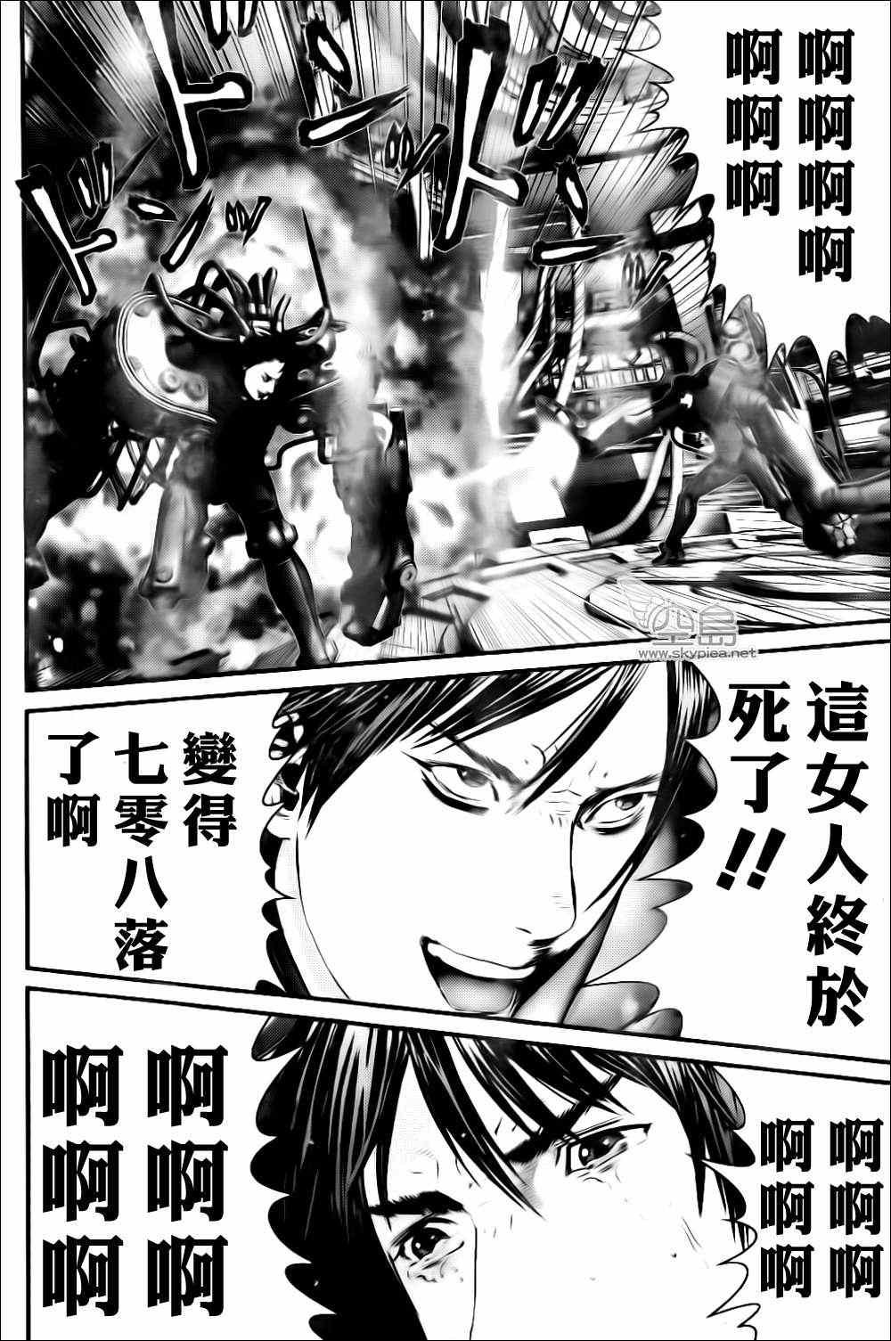 第365话