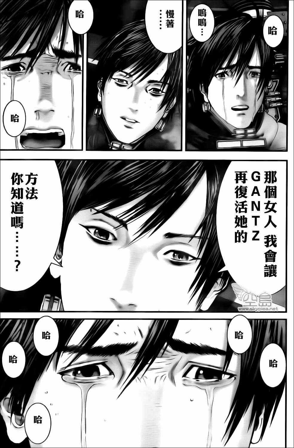 第365话