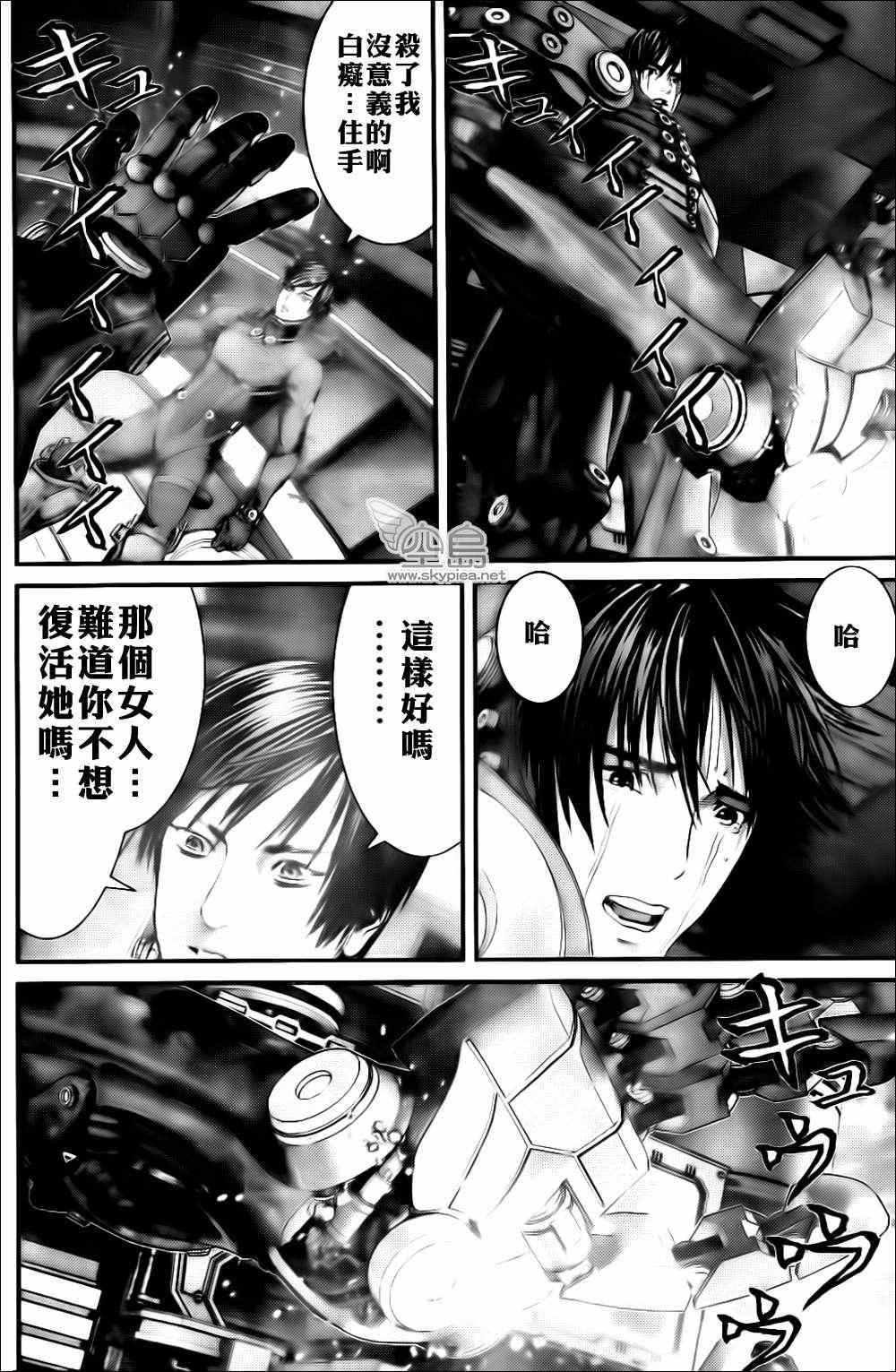第365话