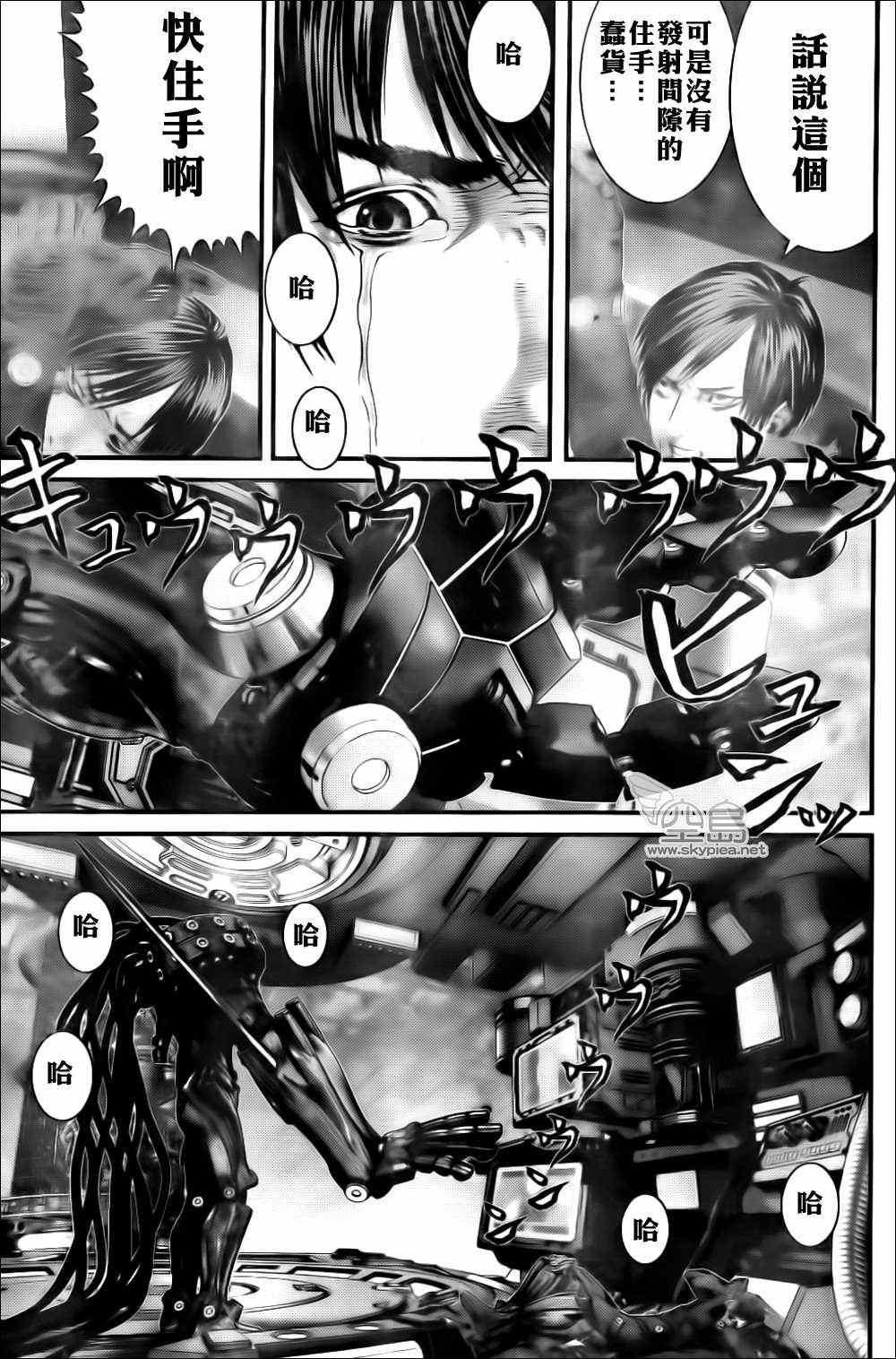 第365话