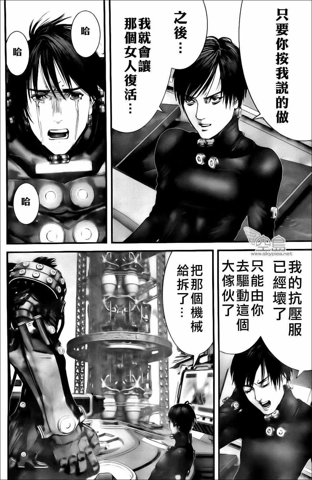 第365话