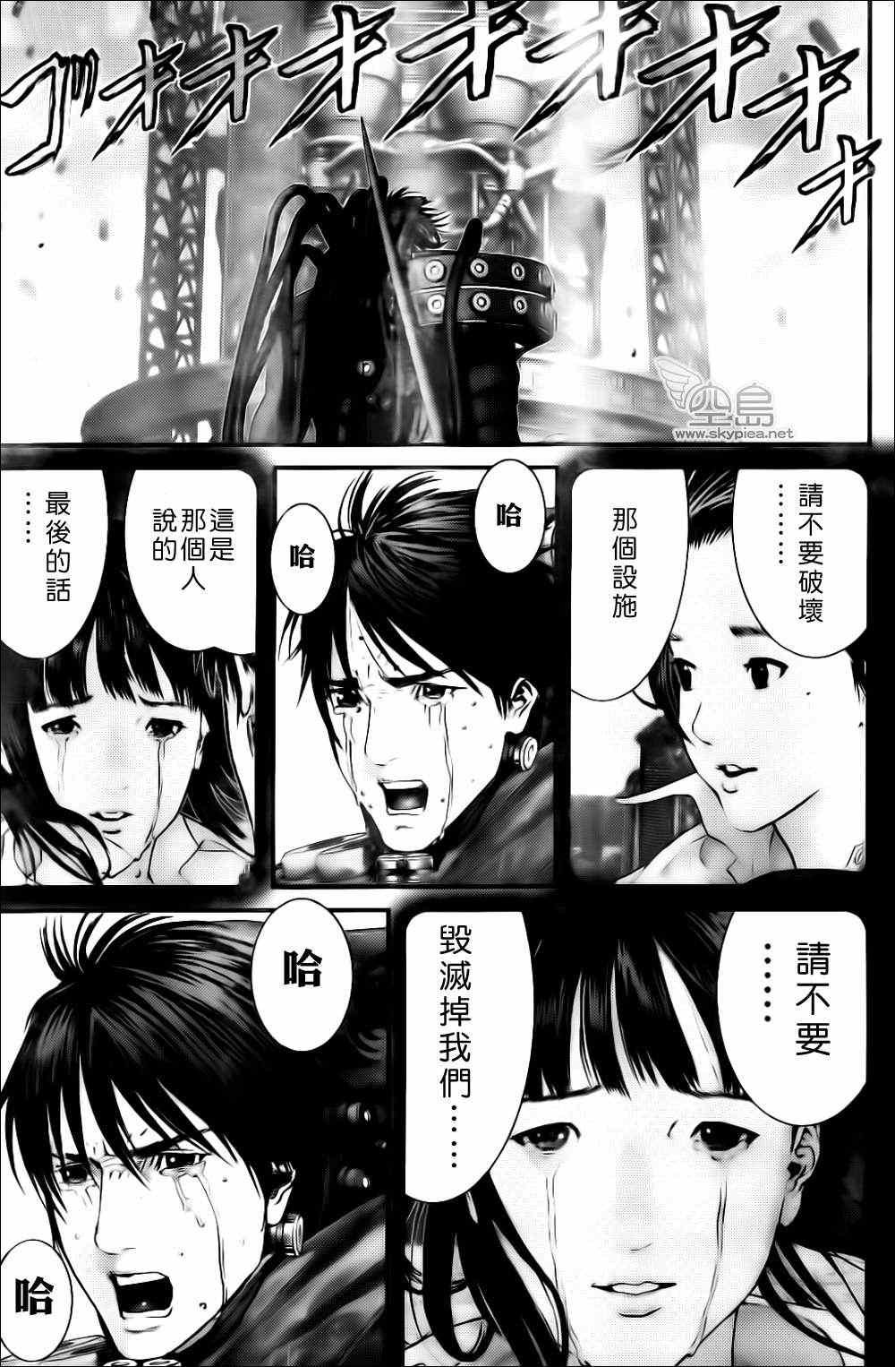 第365话