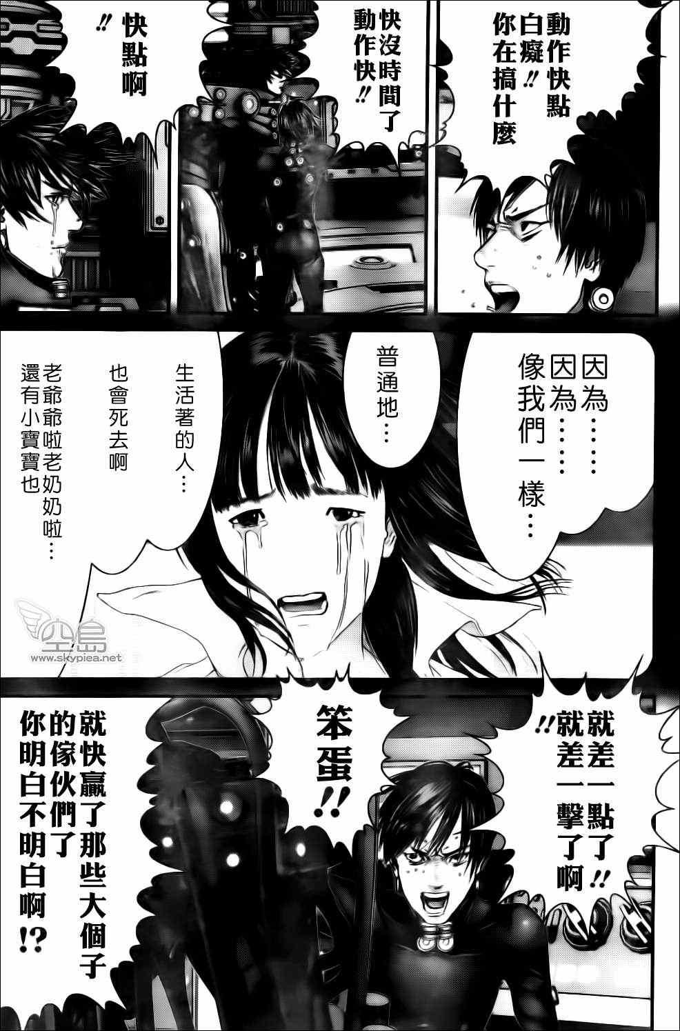 第365话