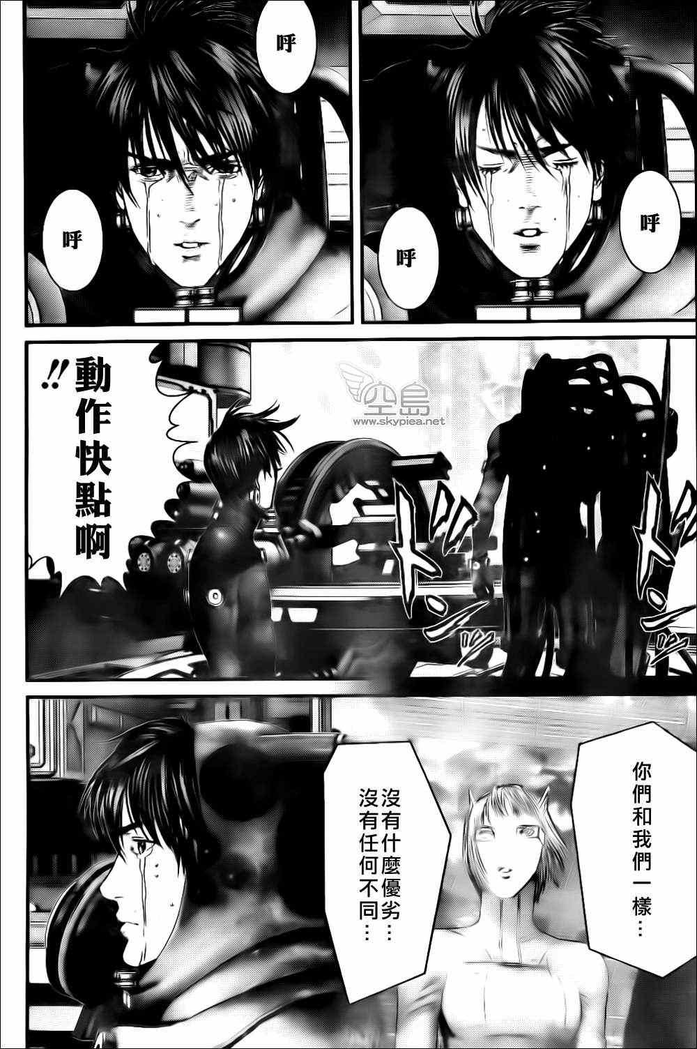 第365话