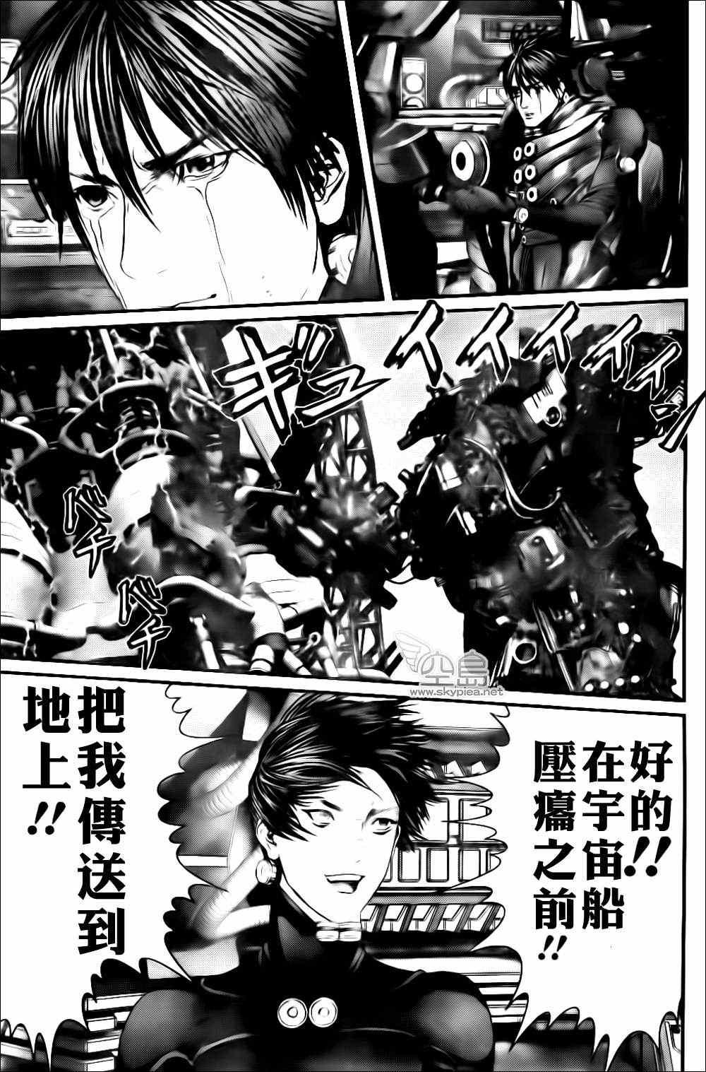 第365话