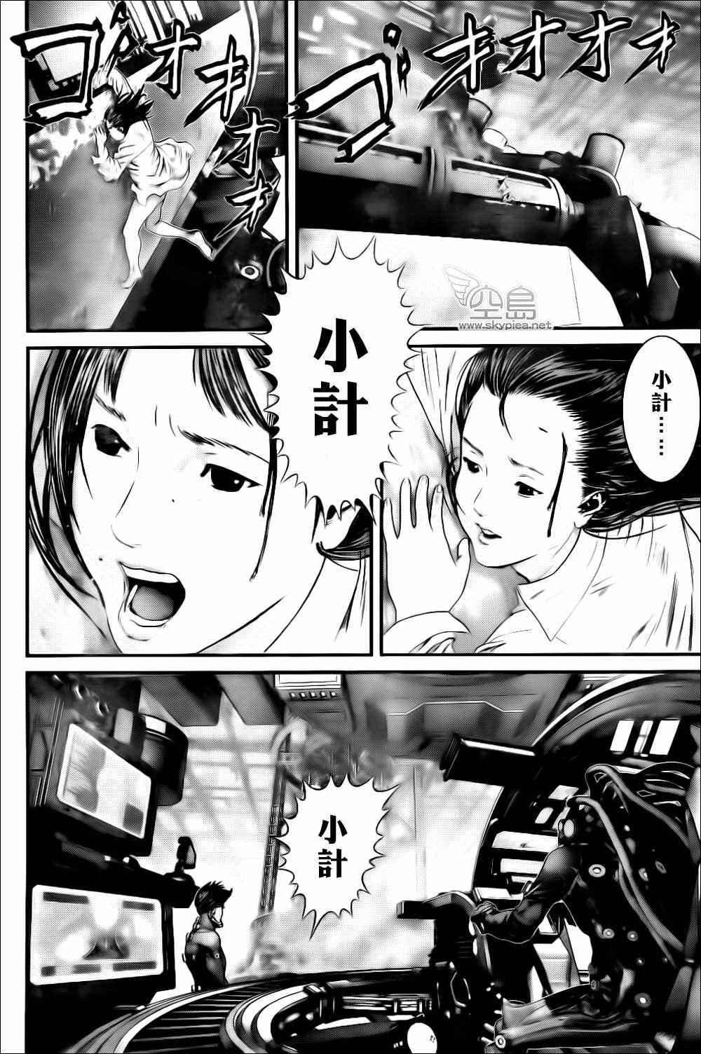 第365话