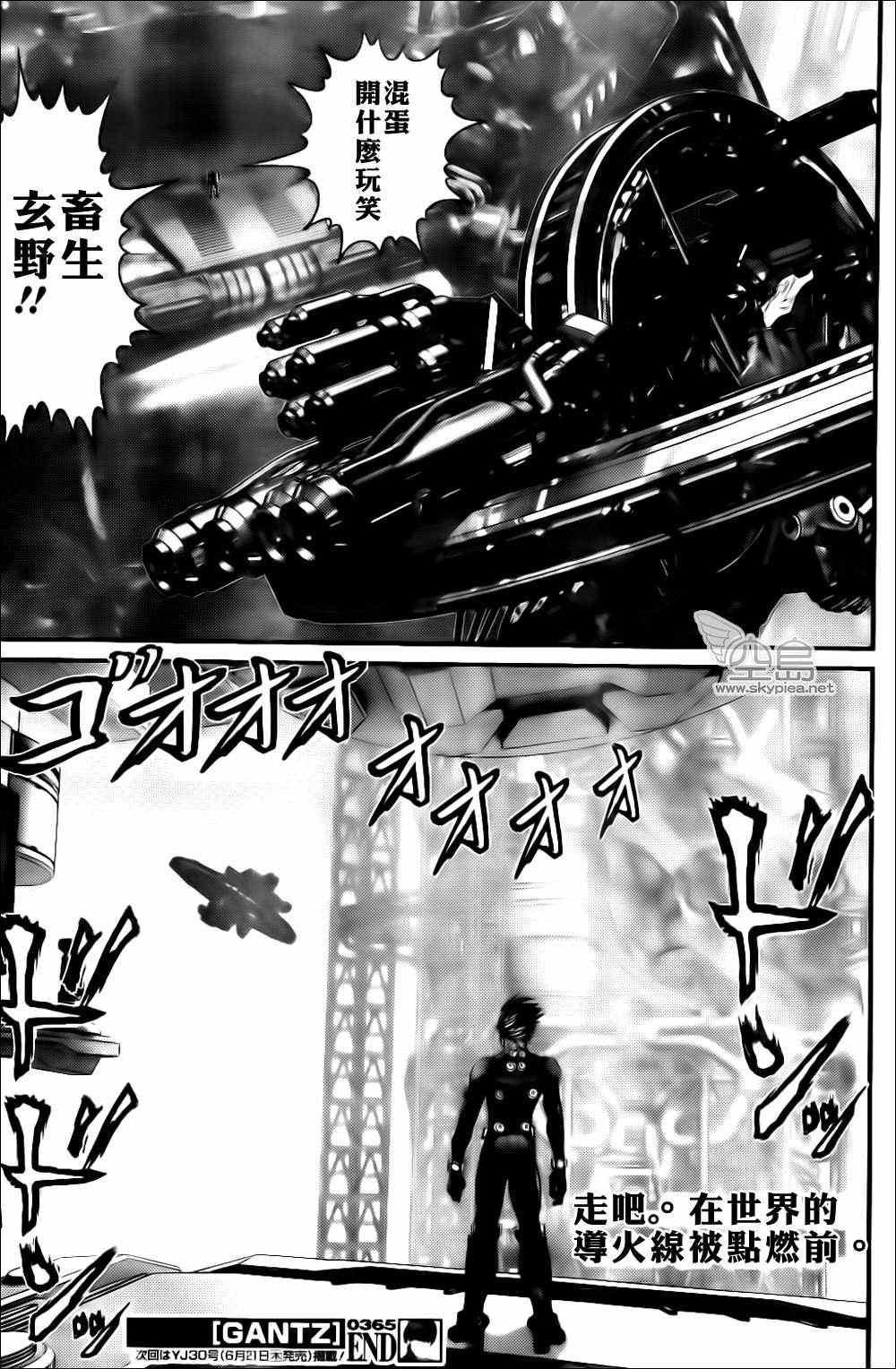 第365话