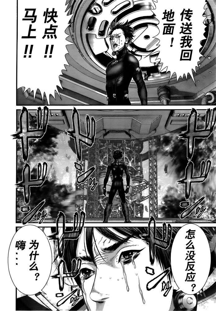 第366话