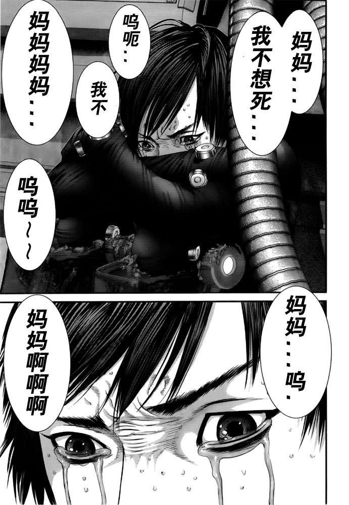 第366话