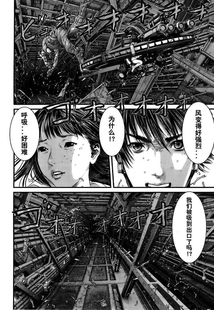 第366话