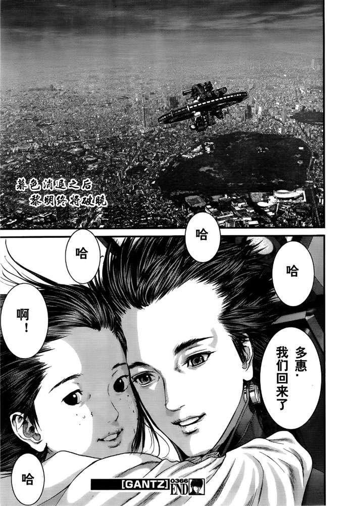 第366话
