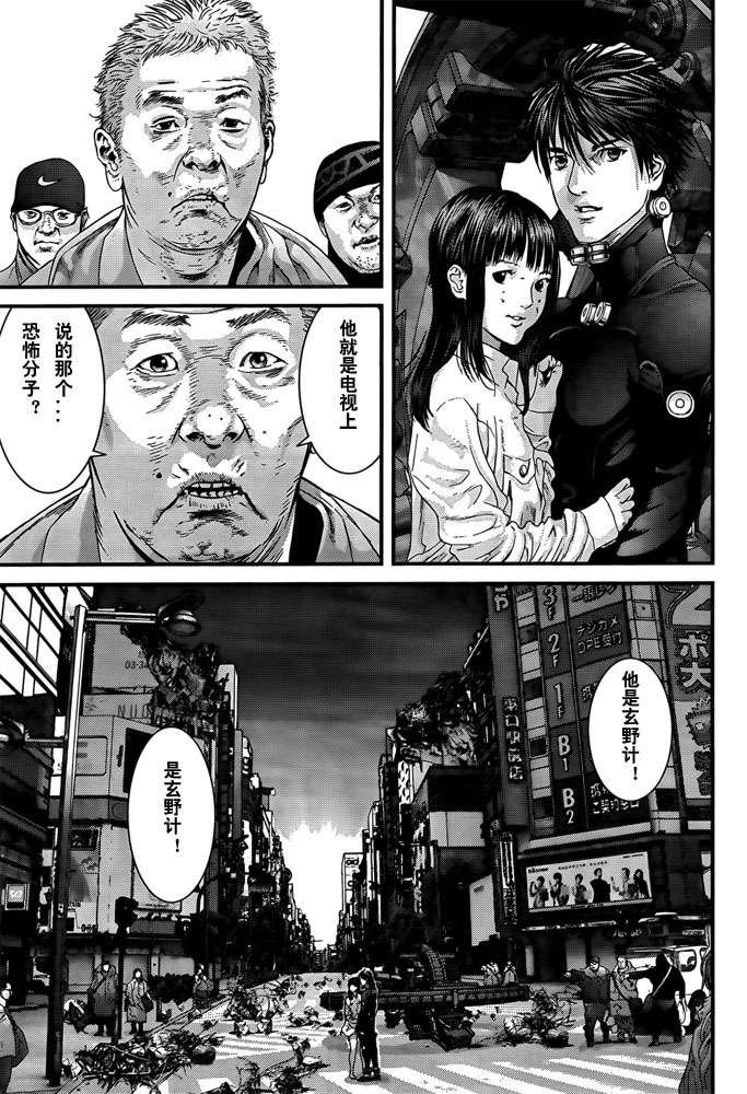 第367话