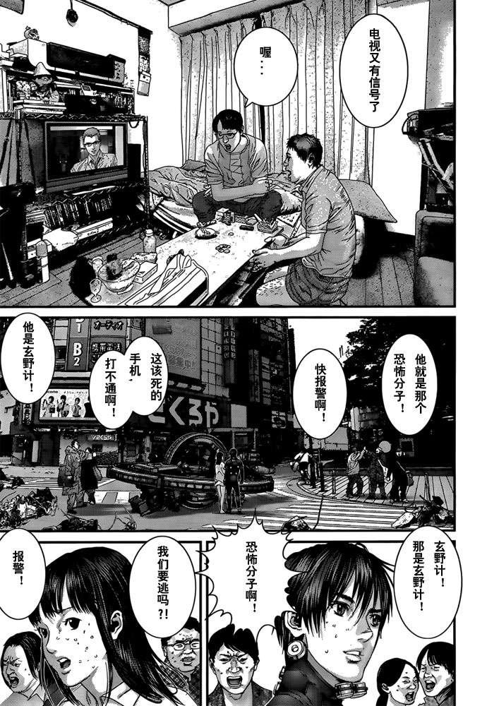第367话