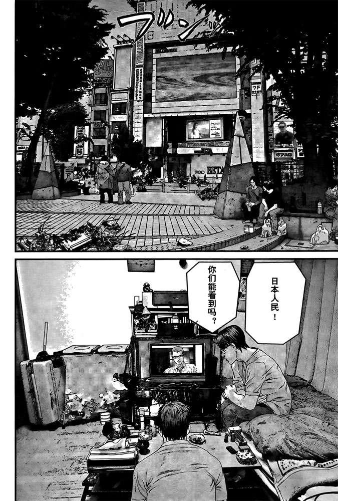 第367话