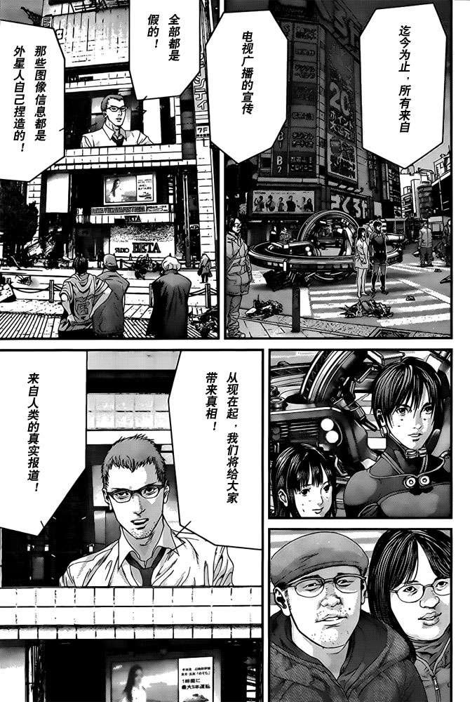 第367话