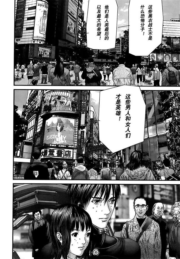 第367话
