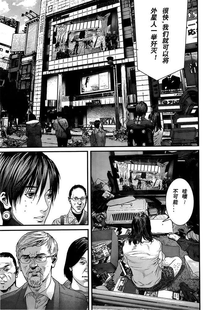 第367话