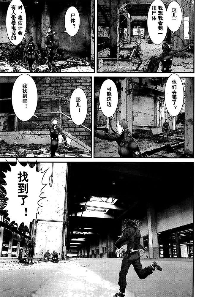 第367话
