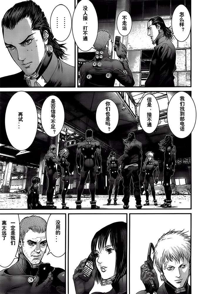 第367话