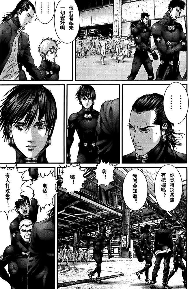 第367话
