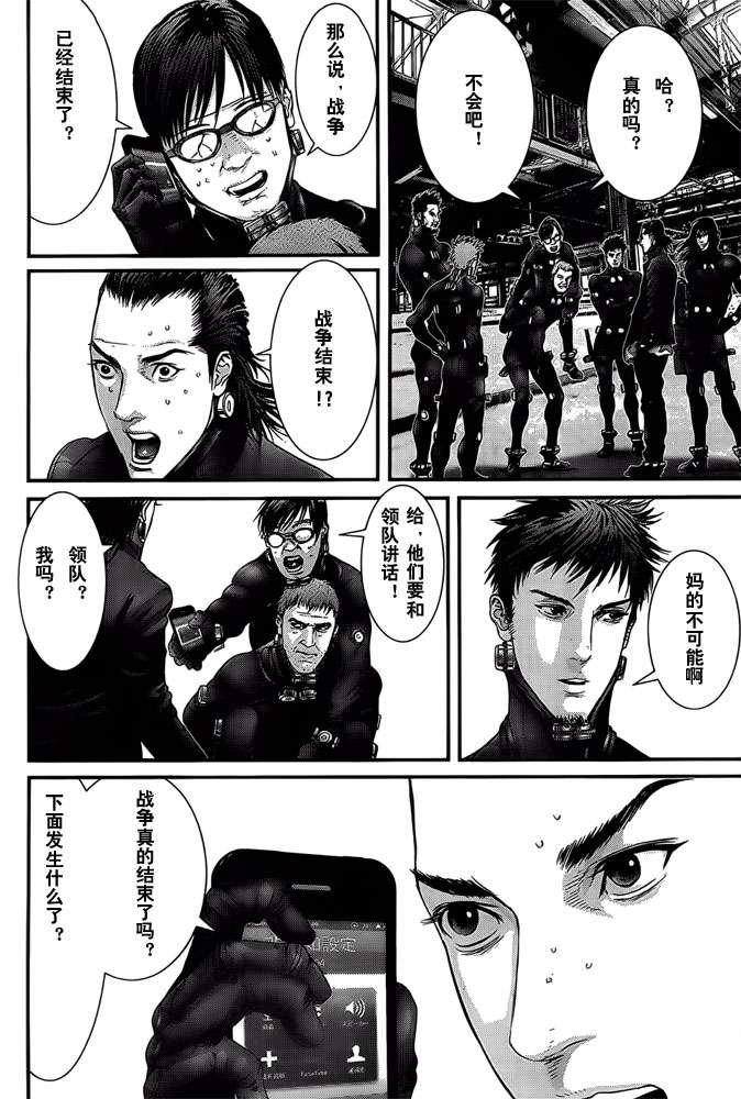 第367话