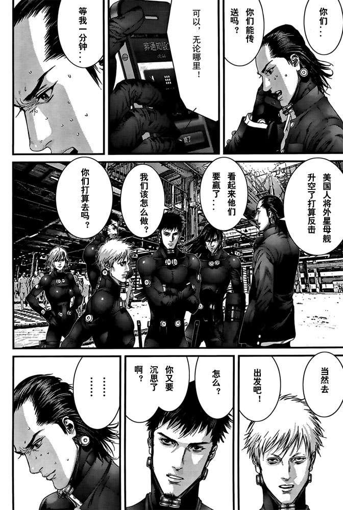 第367话